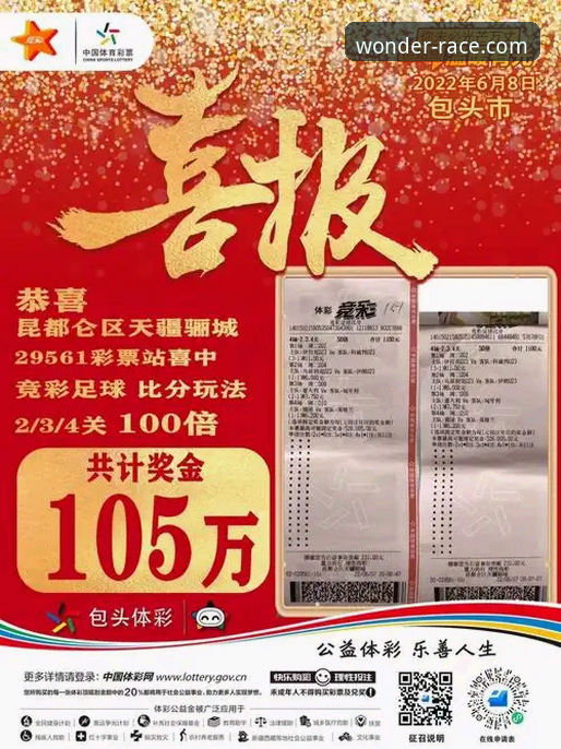 2026奇异果体育使用心得 揭秘2026奇异果体育使用心得:资深用户亲测的竞彩数据平台真相
