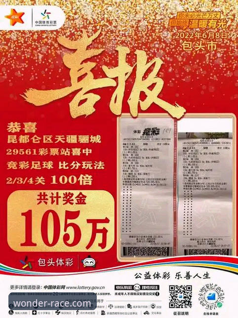 奇异果体育登录最新动态：v3.2.0版本带来竞彩数据体验全面升级